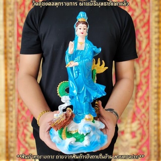 เจ้าแม่กวนอิมประทานพร ทรงชุดสีฟ้า สูง30ซม.บูชาขอความสำเร็จ ขอความเจริญก้าวหน้า ประกอบธุรกิจการสิ่งใดก็เจริญ C