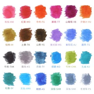 หมึก Pilot Iroshizuku ink - 15ml