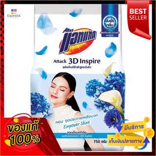 แอทแทค3D ผงซักฟอกเอ็มพาวเวอร์ชายน์ 750ก.ATTACK3D DETERGENT EMPOWER SHINE 750G.