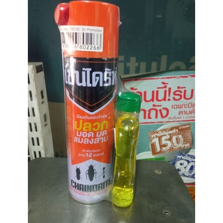 สเปรย์เชนไดร้ท์ สเปรย์ Chaindrite 450ml เชนไดร้ท์กำจัดปลวก ยากำจัดปลวก มด มอด และแมลงสาบ แถมฟรีน้ำยาล้างจาน ทีโพล์ 150ml