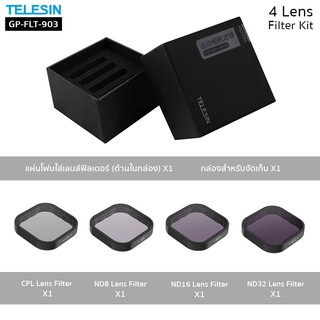 เลนส์ฟิลเตอร์ TELESIN รุ่น GP-FLT-903 สำหรับ GoPro Hero 9 ชุด Lens Filter Kit 4 แบบ CPL/ND8/ND16/ND32