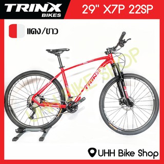 จักรยานเสือภูเขา TRINX 29"  รุ่น X7P 22sp[ฟรีค่าจัดส่ง]