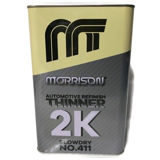 MORRISON THINNER 2K SLOWDRY#411 *ทินเนอร์ 2K มอริสัน แห้งช้า* แกลลอน ขนาด3.5ลิตร