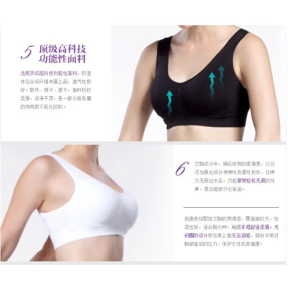 สปอร์ตบรา ไร้โครง มีฟองน้ำถอดได้ S-4XL Sport Bra thumbnail 5
