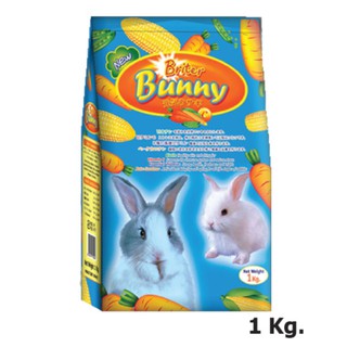 Briter Bunny ไบรเตอร์บันนี่ อาหารกระต่าย สำหรับกระต่ายทุกสายพันธุ์  (ขนาด 1 Kg.)