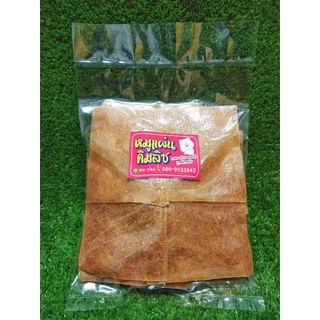 หมูแผ่นดิบ ไร้แป้ง100% (สำหรับนำไปทอด)