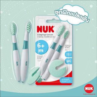 NUK ชุดฝึกแปรงฟันสำหรับเด็ก 6-15 เดือน