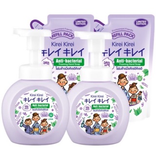 Kirei Kirei refill pack 200 ml คิเรอิ คิเรอิ ลาเวนเดอร์ ถุงเติมสุดคุ้ม สบู่เหลวล้างมือแอนตี้แบคทีเรีย พีช องุ่น original