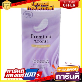 🎯BEST🎯 น้ำหอมปรับอากาศห้องน้ำ SHALDAN เกรซ บิวตี้ 400 มล.  BATHROOM AIR FRESHENER SHALDAN SHOSHU-RIKI PREMIUM 🚛💨