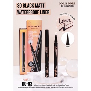 DO-03 So Black Matt Waterproof liner ดอรี่ ดอร่า บาย ซีเวนน่า คัลเลอร์ส โซ แบล็ค แมทท์ วอเตอร์พรูฟ ไลเนอร์ …: