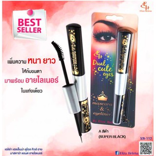 (2 IN 1)Eliza Dual Cute Eyes Mascara &amp; Eyeliner  /มาสคาร่า แอนด์ อายไลเนอร์ เอลิซ่า