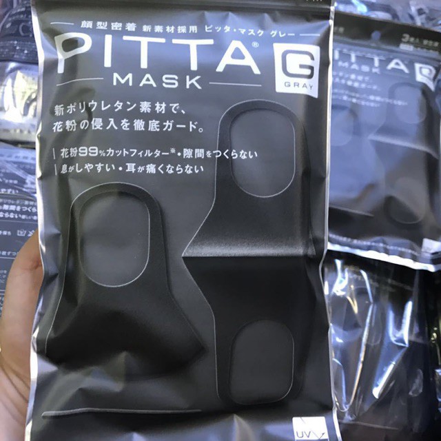 Pitta Mask หน้ากากกันฝุ่น pm 2.5 แพค 3 ชิ้น