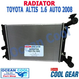 หม้อน้ำ โตโยต้า อัลติส 2008 เกียร์ ออโต้ เครื่อง 1.6 Cool Gear 422176-1050 Radiator TOYOTA ALTIS 1.6 AUTO RD0021