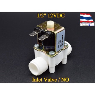 โซลินอยด์วาล์วพลาสติก Solenoid Valve (NO) 12VDC 1/2 นิ้ว สำหรับเปิด-ปิด น้ำ