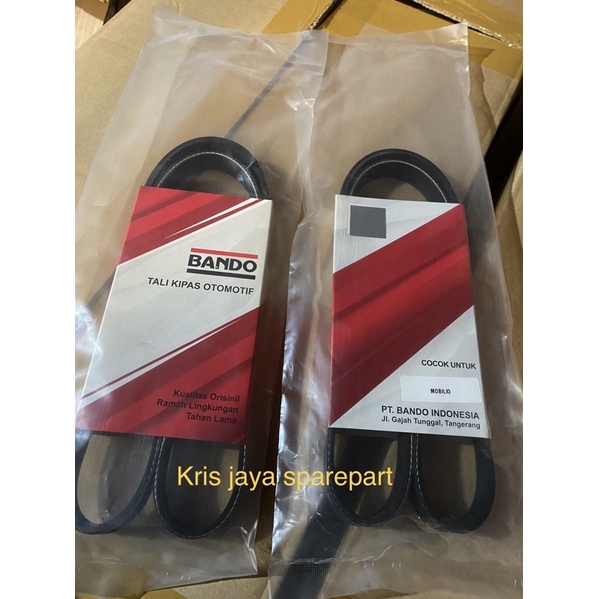 เข็มขัด Van series 5 pk 1138 EPDM สําหรับ vanbelt พัดลมเข็มขัดสําหรับ honda Mobilio รถ bando ยี่ห้อ