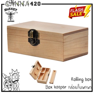 กล่องเก็บอุปกรณ์พกพา กล่องโรล Rolling Tray Natural Handmade Wood ถาดโรล กล่องโรล Rolling box