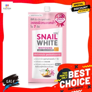 สเนลไวท์ไวท์เทนนิ่งแอนตี้โพลูชั่น 7 มลผลิตภัณฑ์ดูแลผิวหน้าSNAILWHITE WHITENING ANTI POLLUTION 7ML