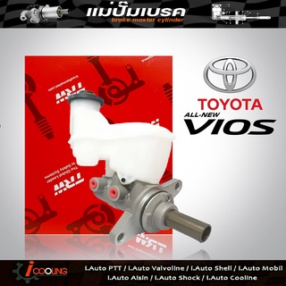 แม่ปั้ม​เบรค​ นิววีออส13 TOYOTA All New Vios 13 ยี่ห้อ TRW รหัส PMF919 แม่ปั๊มเบรคและอะไหล่