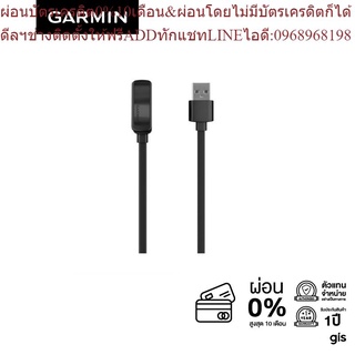 Garmin MARQ Charging Cable