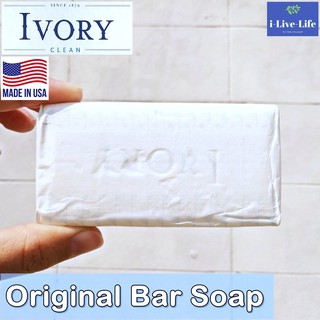 สบู่ทำความสะอาดผิวหน้าและผิวกาย ปราศจากสี น้ำหอม พาราเบน Original Bar Soap - Ivory