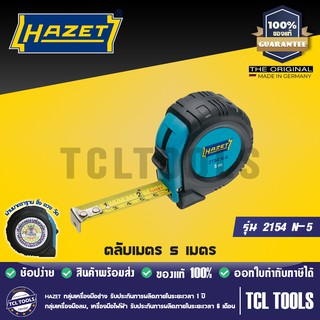 HAZET ตลับเมตร 5 เมตร รุ่น 2154 N-5