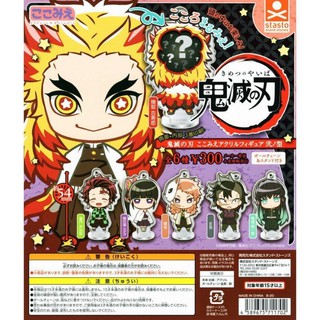 Gashapon Kimetsu no Yaiba Demon Slayer Acrylic Figure Vol.2 กาชาปองดาบพิฆาตอสูร