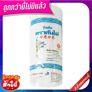 ต้นไผ่ วุ้นเส้น 500 กรัม Ton-Pai Vermicelli 500 g