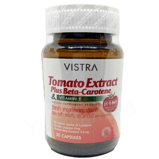 Vistra Tomato extract 30 capsules วิสตร้า สารสกัดมะเขือเทศ 30เม็ด (หมดอายุปี 2024)