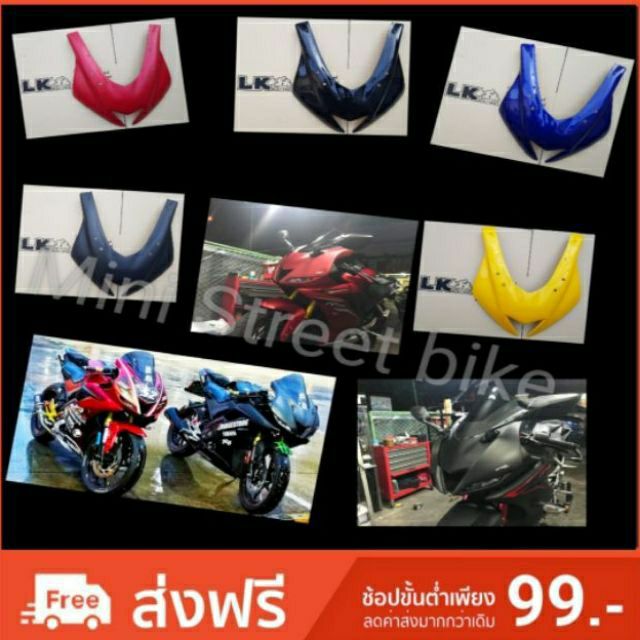 ครอบหน้า All New R15 ทรงR6 เคฟล่า เงาฉ่ำตาสุดๆ สปอร์ตสุดพรีเมี่ยมสุด หล่อไม่ซ้ำใคร วัสดุABS แท้ๆ คุณภาพดีเยี่ยม