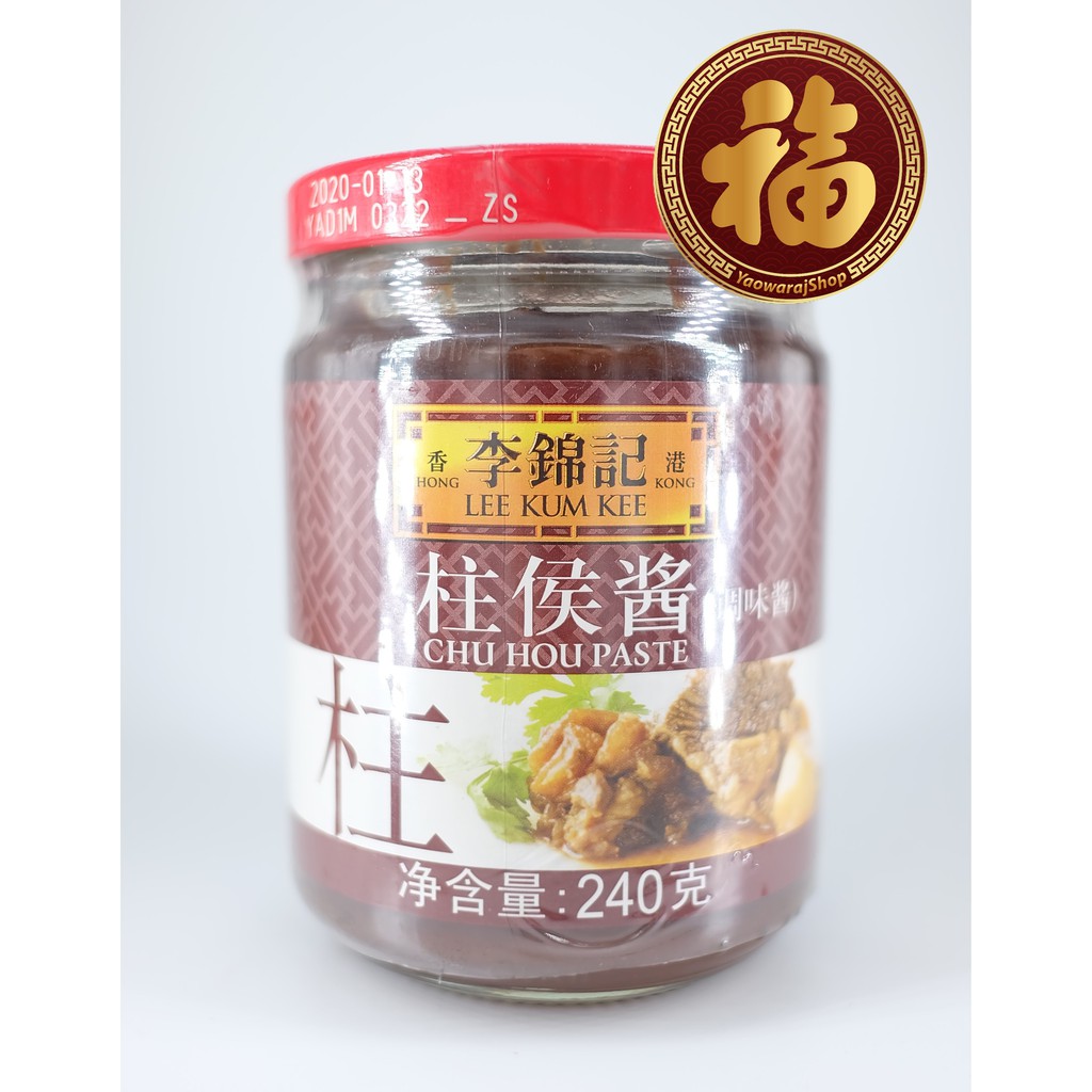 ผลิต 09/24 ซอสจูโห่ว หรือจูห่าว Chu Hou Paste ตรา Lee Kum Kee ✈️