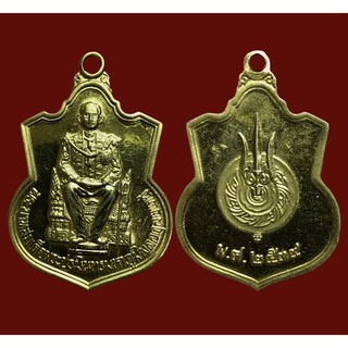 #เหรียญในหลวงนั่งบัลลังค์ เนื้อกะไหล่ทอง ฉลองครองราชย์ 50 ปี พ.ศ. 2539  บล็อกนิยม กระบี่ยาวมีปลอก