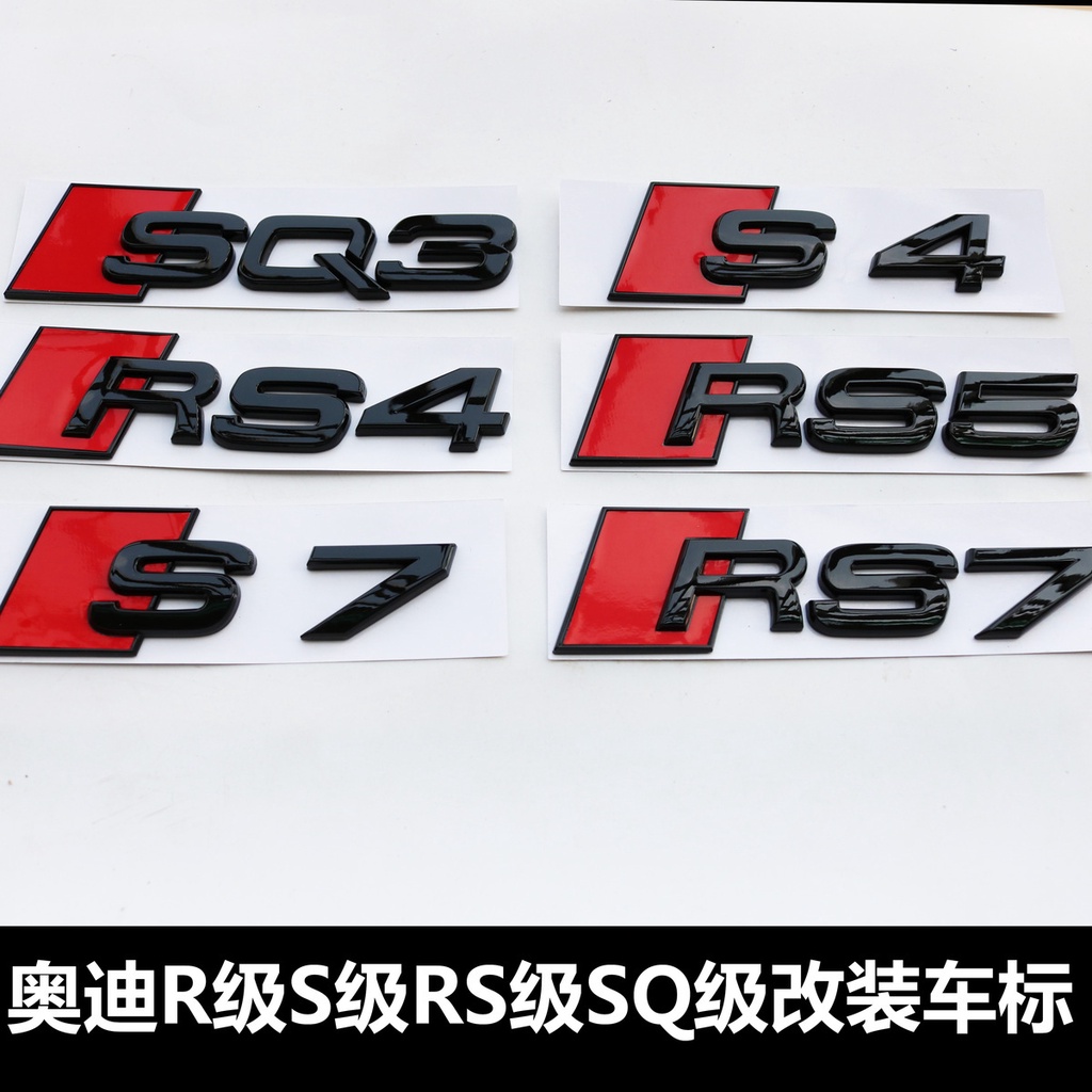 Audi S3 S4 S5 S6 SQ3 SQ5 ดัดแปลงโลโก้รถด้านหลังหางโลโก้ V6T V8T โลโก้ด้านข้างสีดําสดใส Displacement 