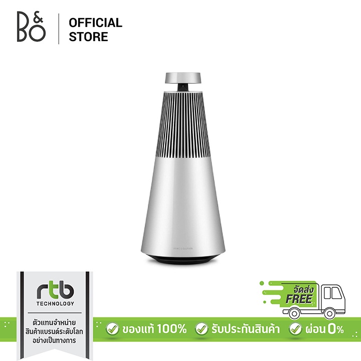 Bang &amp; Olufsen (B&amp;O) ลำโพง รุ่น Beosound 2 Portable Wireless Speaker with Voice Assistant - Natural Aluminum
