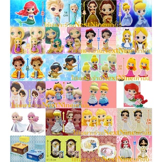 🎌แท้จากญี่ปุ่น💯% 🌟มือ1🌟 🌸Q Posket Sweetiny + CUICUI + Disney + Fozen🌸