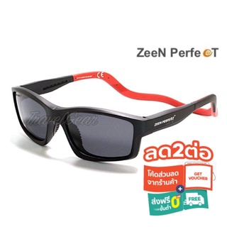 แว่นกันแดดแบบคล้องคอ Zeen Perfect Magnetic Sport Sunglasses (ตัดเลนส์สายตาเองได้)