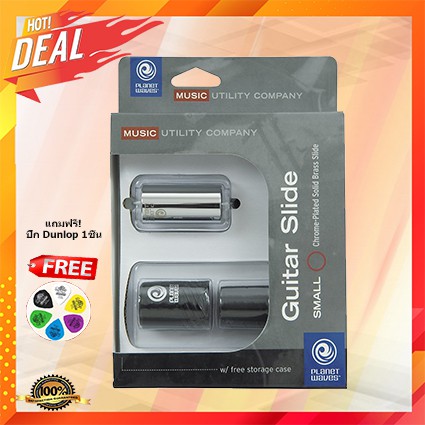Planet Waves Guitar Slide Chrome