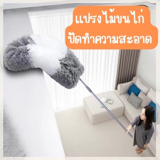 HH127-6 แปรงขนไก่ ปัดทำความสะอาด ยืดและงอได้พร้อมกระบอกใส่ V6-3