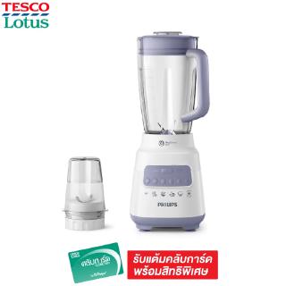 PHILIPS เครื่องปั่นอเนกประสงค์ ขนาด 2 ลิตร รุ่น HR2221