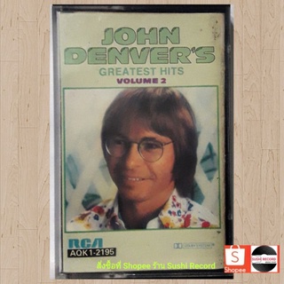 (Country) John Denver  เทปเพลง .● อัลบั้ม greatest hits vol.2 (RCA)