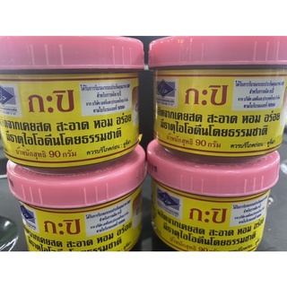 กะปิไทย (ตรา กุ้งไทย 90 กรัม )