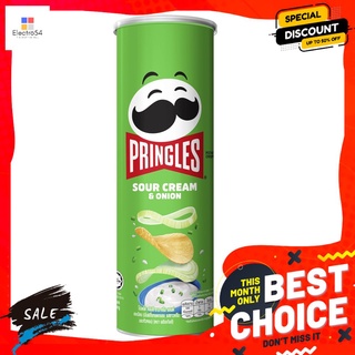 พริงเกิ้ลส์มันฝรั่ง ซาวครีมหัวหอม 107ก. PRINGLES SOUR CREAM AND ONION 107G.