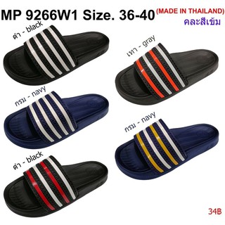 รองเท้าแตะแบบสวม (MP 9266W1) 1 แพ็ค มี 6 คู่ คละสี