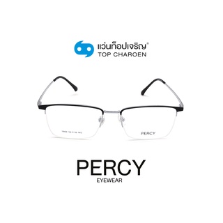 PERCY แว่นสายตาทรงเหลี่ยม 1909-C2 size 54 By ท็อปเจริญ