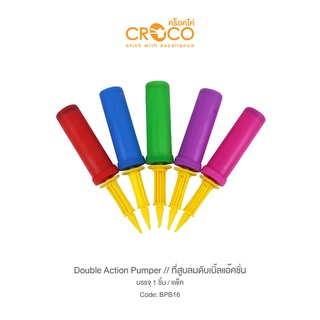 CROCO ที่สูบลูกโป่ง Double Action