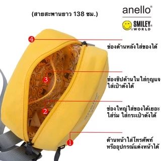 พร้อมส่ง กระเป๋าสะพายข้างแฟชั่น anello x SMILEY ผ้ากันน้ำ ช่องเยอะใส่ของได้เยอะ ใส่ได้ทุกเพศ ลายน่ารัก ใส่ได้ทุกสไตล์