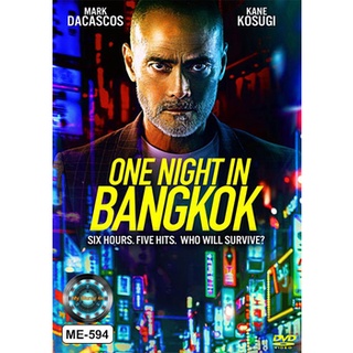 DVD เสียงไทยมาสเตอร์ One Night in Bangkok