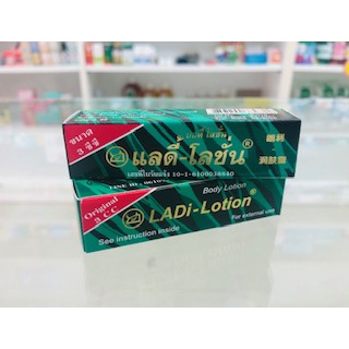 แลดี้ โลชั่น LADI Lotion 3 ml พลังแรด