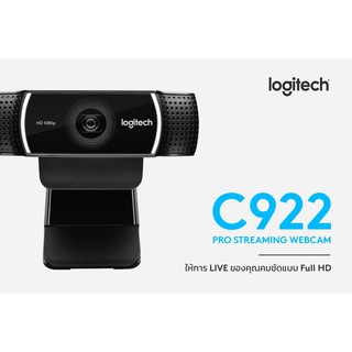 (กล้อง) คอมพิวเตอร์ Logitech C922 Pro Stream Webcam