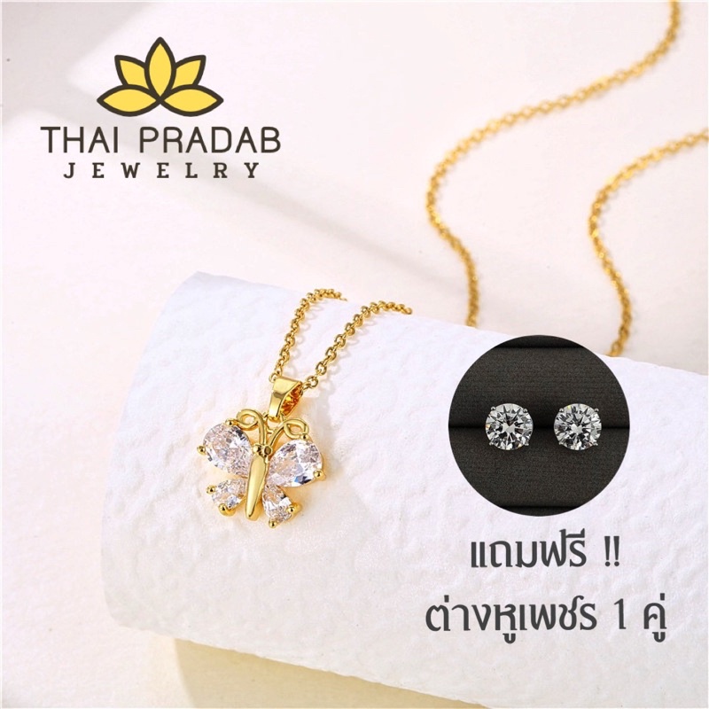 Thai Pradab สร้อยคอทองคำ 18k จี้เพชร สร้อยเพชร สร้อยคอแฟชั่น TPD032