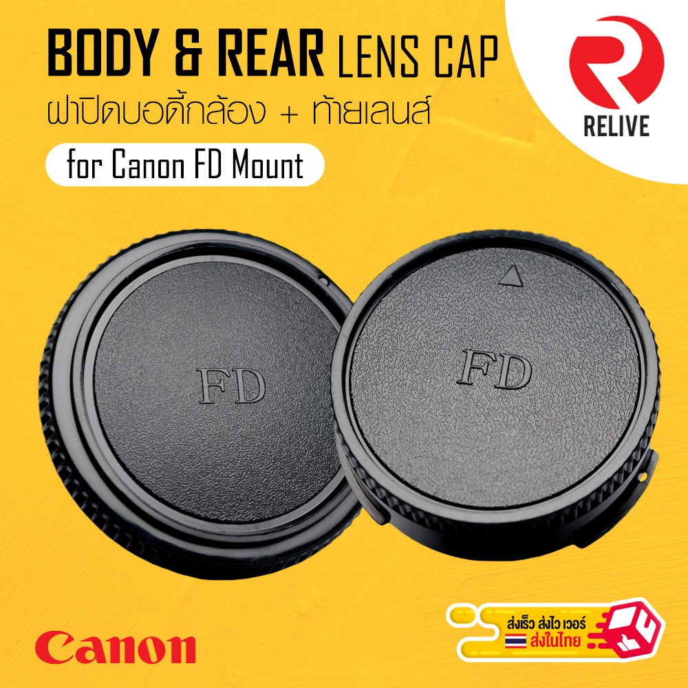 📷 ฝาปิดบอดี้กล้อง & ท้ายเลนส์ Canon FD Mount 📷 Body & Rear Lens Cap